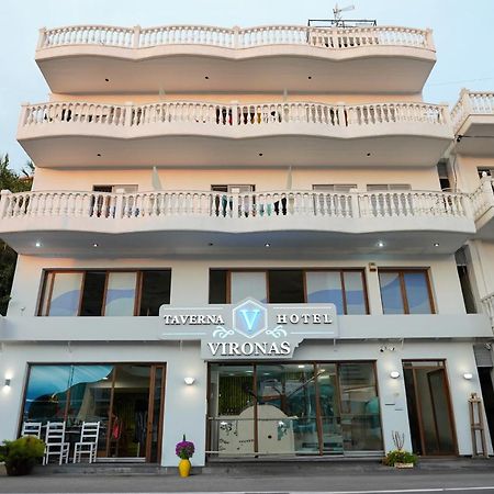 Vironas Hotel 希马拉 外观 照片